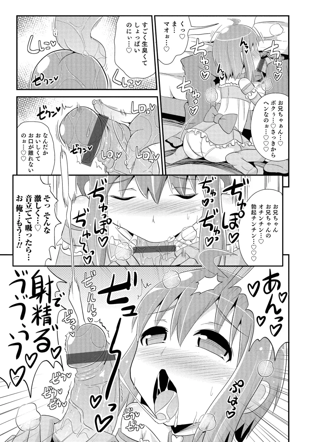 [Chinzurena] Chin COMPLETE Fhentai - Page 146