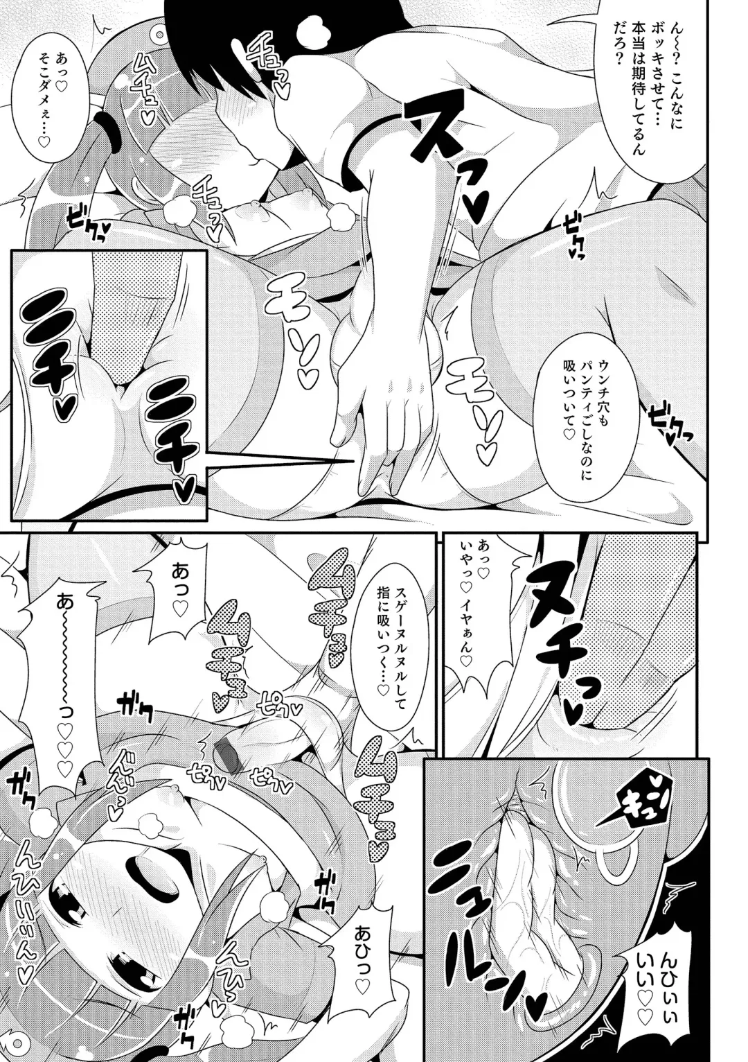 [Chinzurena] Chin COMPLETE Fhentai - Page 160