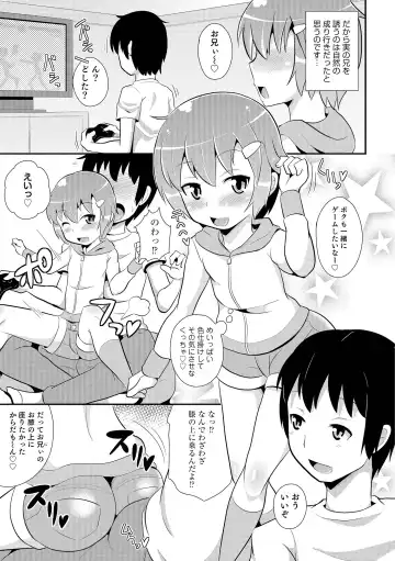 [Chinzurena] Chin COMPLETE Fhentai - Page 106