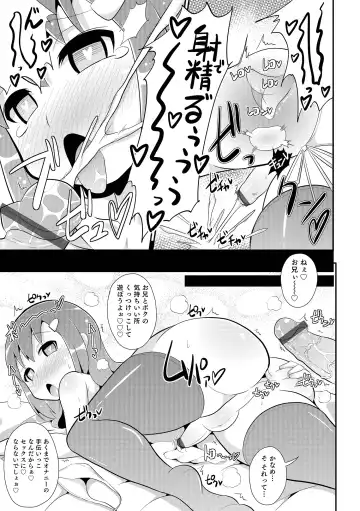 [Chinzurena] Chin COMPLETE Fhentai - Page 112