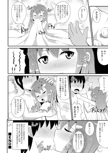 [Chinzurena] Chin COMPLETE Fhentai - Page 117