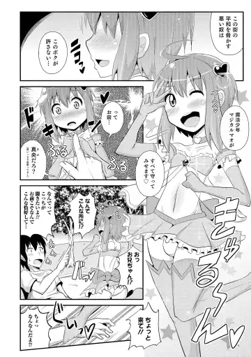 [Chinzurena] Chin COMPLETE Fhentai - Page 139