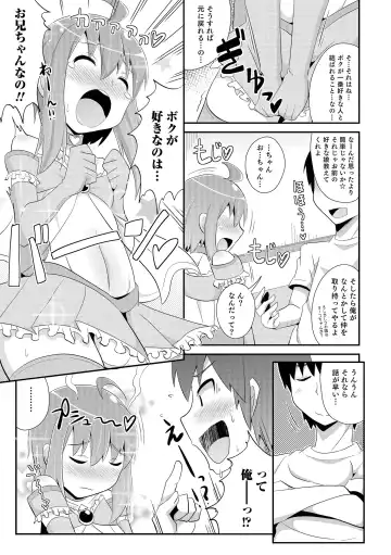 [Chinzurena] Chin COMPLETE Fhentai - Page 142