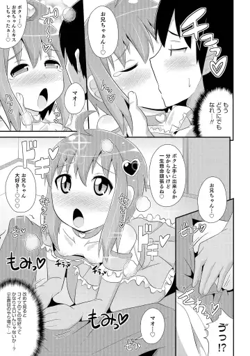 [Chinzurena] Chin COMPLETE Fhentai - Page 144