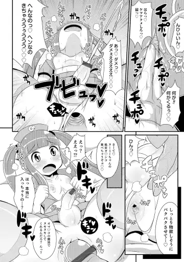 [Chinzurena] Chin COMPLETE Fhentai - Page 161