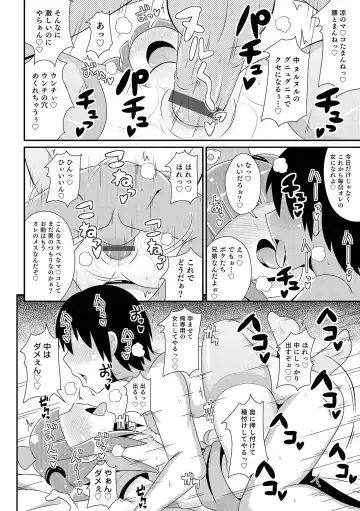 [Chinzurena] Chin COMPLETE Fhentai - Page 163