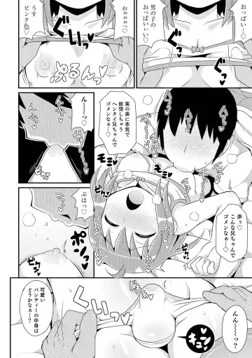 [Chinzurena] Chin COMPLETE Fhentai - Page 171