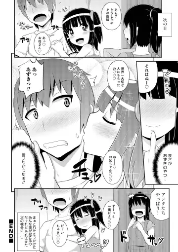 [Chinzurena] Chin COMPLETE Fhentai - Page 33