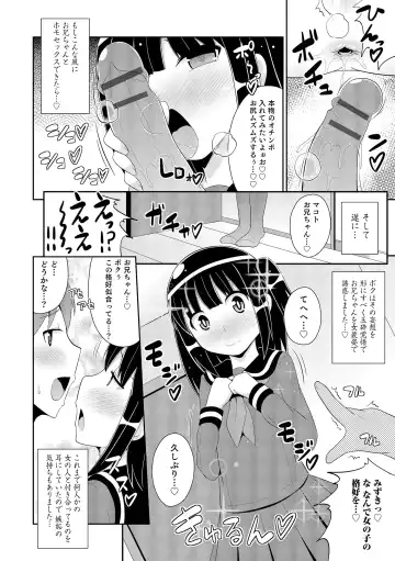 [Chinzurena] Chin COMPLETE Fhentai - Page 37