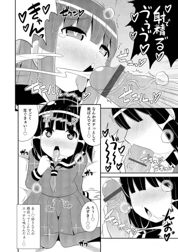 [Chinzurena] Chin COMPLETE Fhentai - Page 41