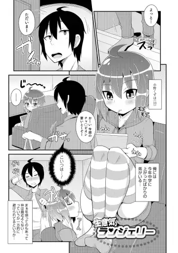 [Chinzurena] Chin COMPLETE Fhentai - Page 50