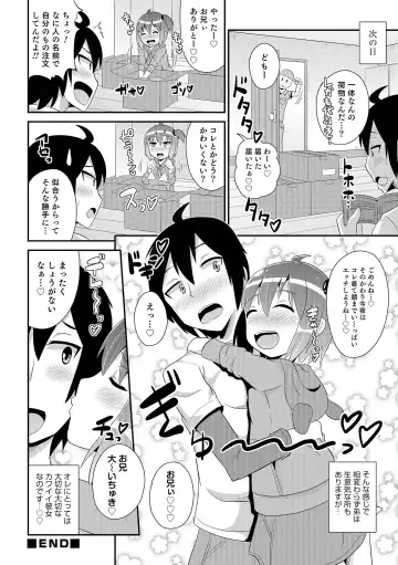 [Chinzurena] Chin COMPLETE Fhentai - Page 69