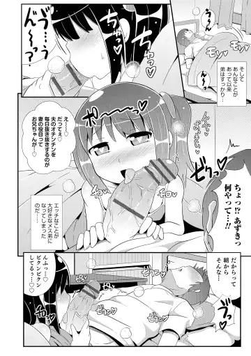 [Chinzurena] Chin COMPLETE Fhentai - Page 7