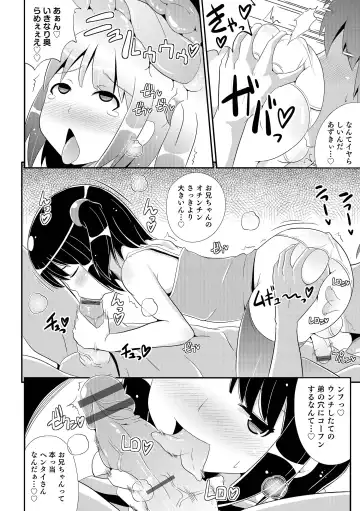 [Chinzurena] Chin COMPLETE Fhentai - Page 9