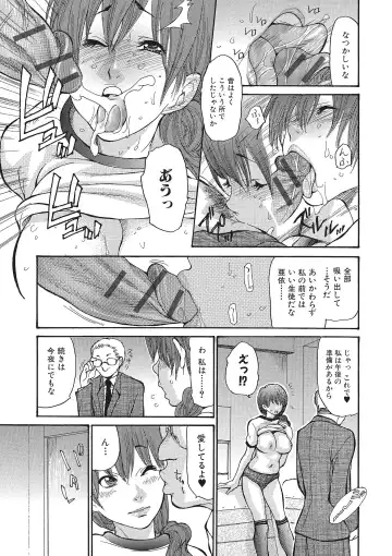 [Aoi Hitori] Zuma Chichi - Breast of Wife Fhentai - Page 140