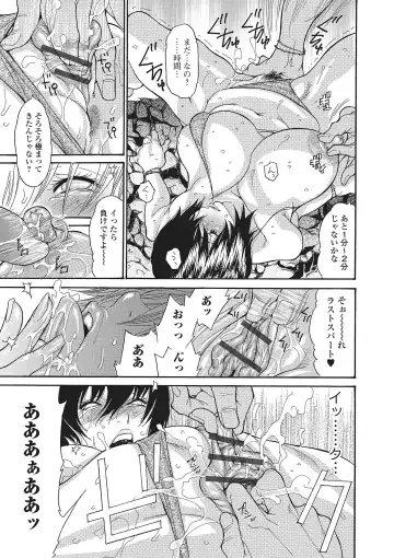 [Aoi Hitori] Zuma Chichi - Breast of Wife Fhentai - Page 168