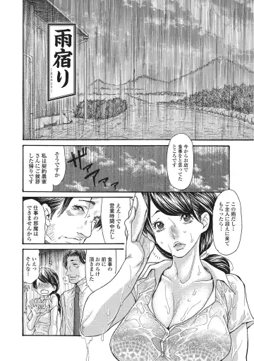 [Aoi Hitori] Zuma Chichi - Breast of Wife Fhentai - Page 177