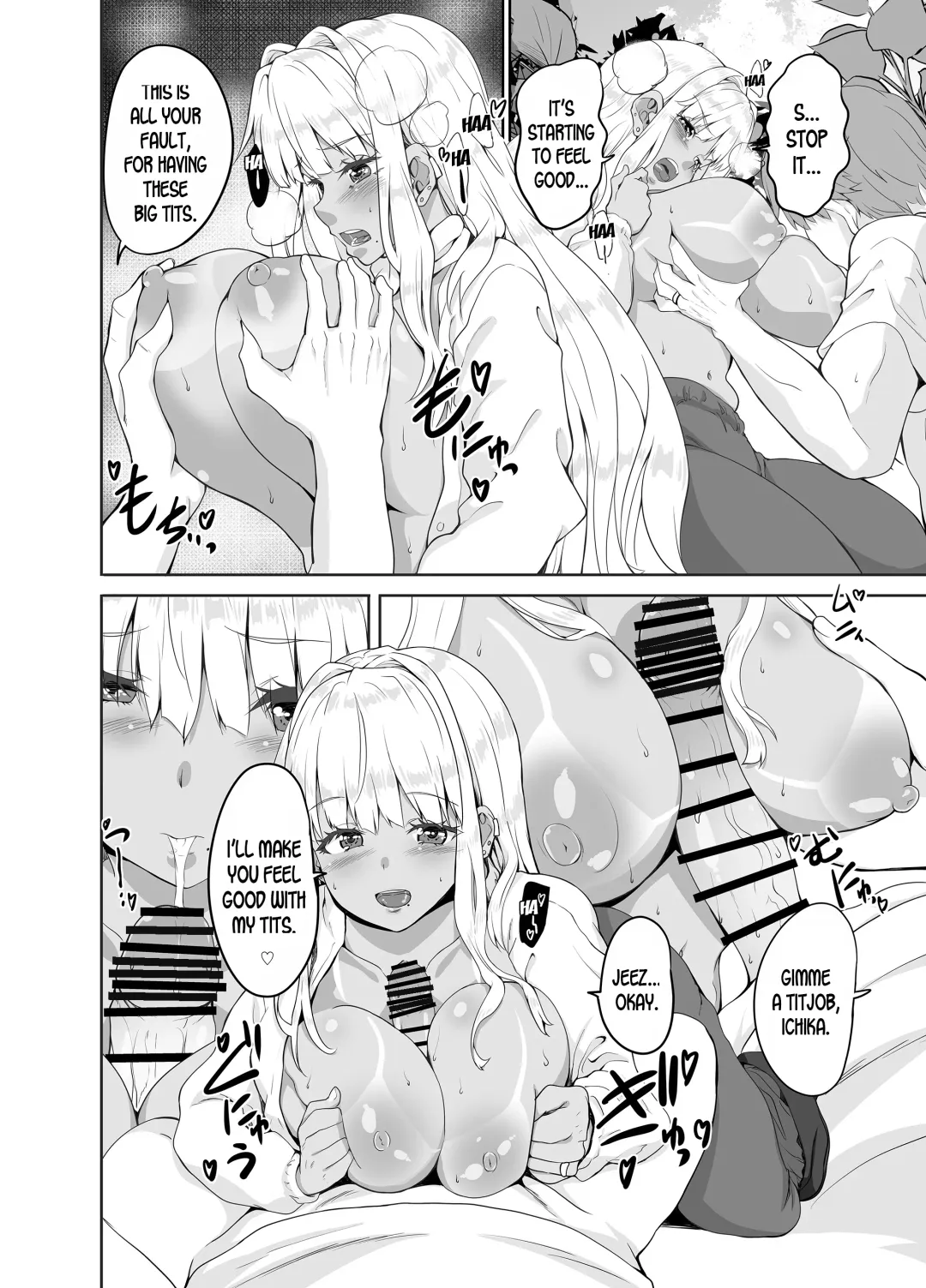 [Kaduchi] Zoku Inaka no Kuro Gal JK to Kekkon shimashita Fhentai - Page 13