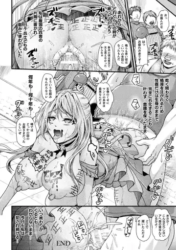 [Tanenashi Miya] Boku no Mesubuta-chan Saiminjutsu de Hameotoshi Fhentai - Page 108