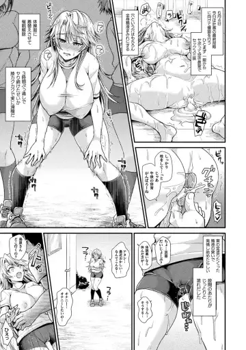 [Tanenashi Miya] Boku no Mesubuta-chan Saiminjutsu de Hameotoshi Fhentai - Page 11