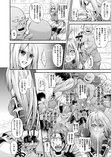 [Tanenashi Miya] Boku no Mesubuta-chan Saiminjutsu de Hameotoshi Fhentai - Page 110