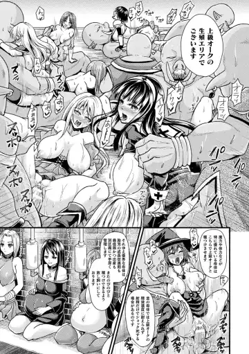 [Tanenashi Miya] Boku no Mesubuta-chan Saiminjutsu de Hameotoshi Fhentai - Page 77