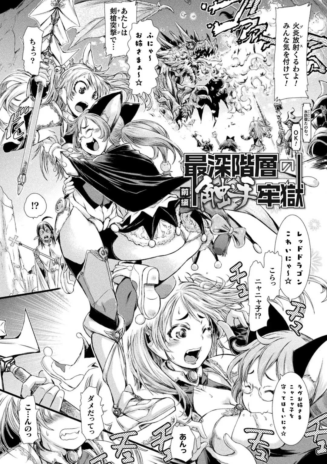 [Ishino Kanon] Seigi no Heroine wa Maketekara ga Honban Desu Fhentai - Page 49