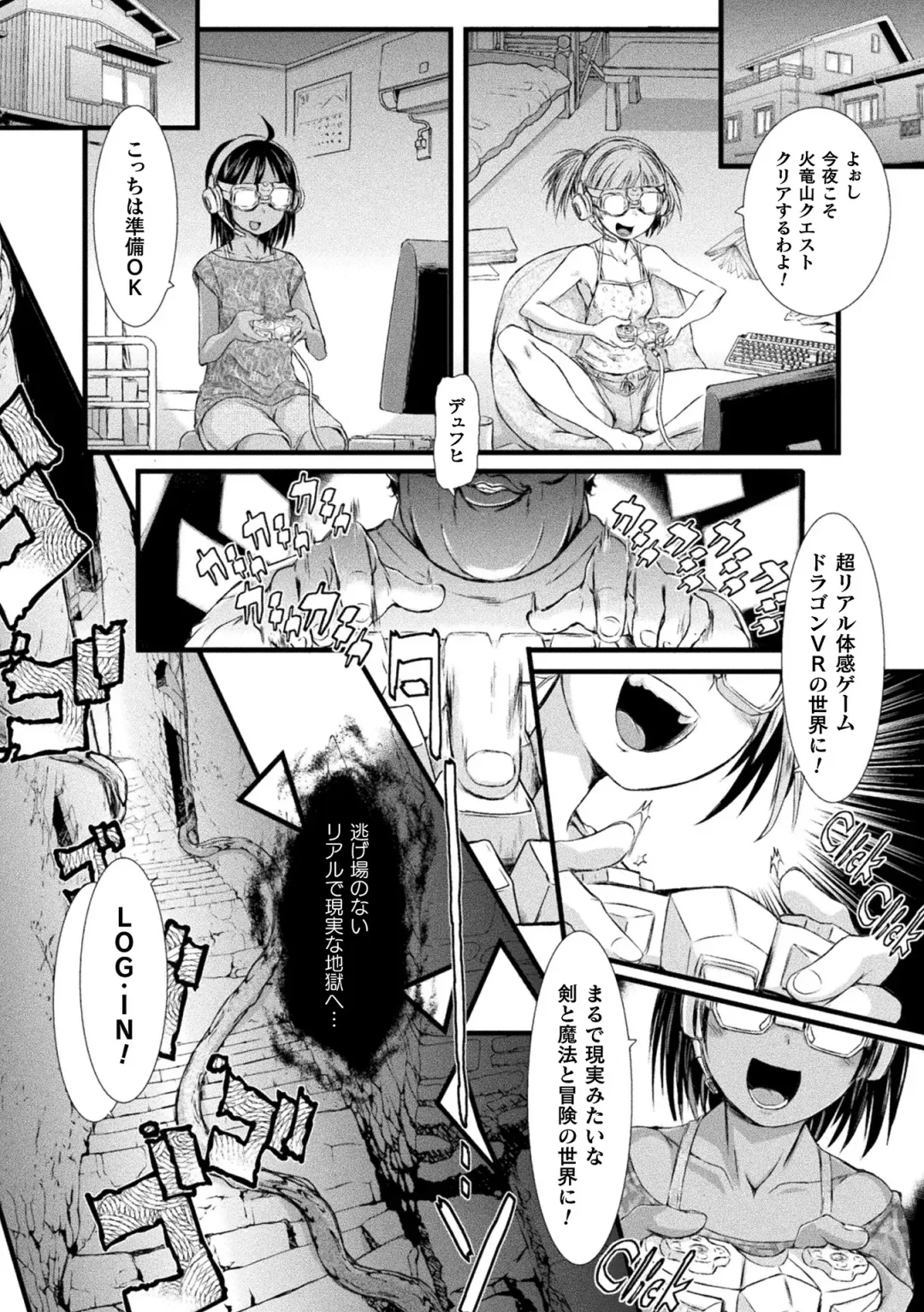[Ishino Kanon] Seigi no Heroine wa Maketekara ga Honban Desu Fhentai - Page 52