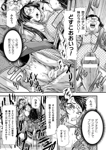 [Ishino Kanon] Seigi no Heroine wa Maketekara ga Honban Desu Fhentai - Page 101