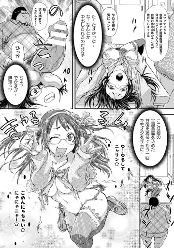 [Ishino Kanon] Seigi no Heroine wa Maketekara ga Honban Desu Fhentai - Page 104