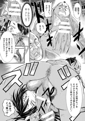 [Ishino Kanon] Seigi no Heroine wa Maketekara ga Honban Desu Fhentai - Page 119