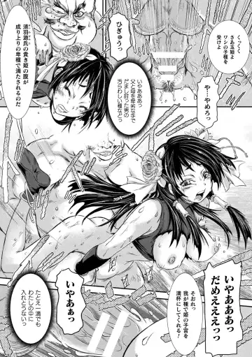 [Ishino Kanon] Seigi no Heroine wa Maketekara ga Honban Desu Fhentai - Page 128