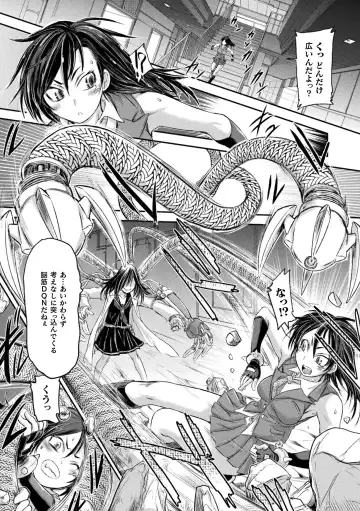 [Ishino Kanon] Seigi no Heroine wa Maketekara ga Honban Desu Fhentai - Page 134