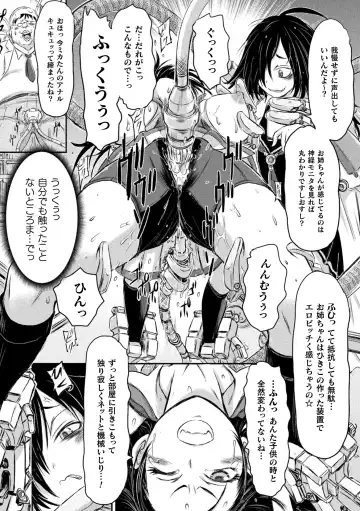 [Ishino Kanon] Seigi no Heroine wa Maketekara ga Honban Desu Fhentai - Page 140