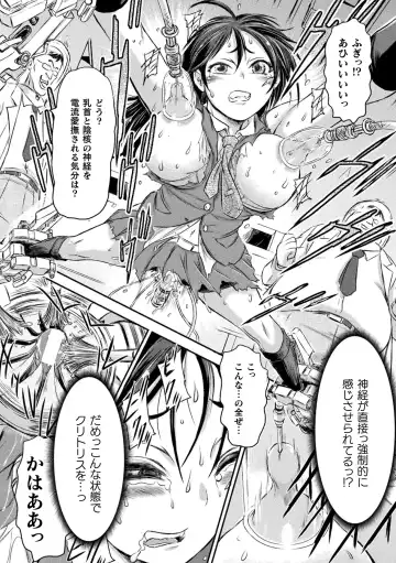 [Ishino Kanon] Seigi no Heroine wa Maketekara ga Honban Desu Fhentai - Page 142