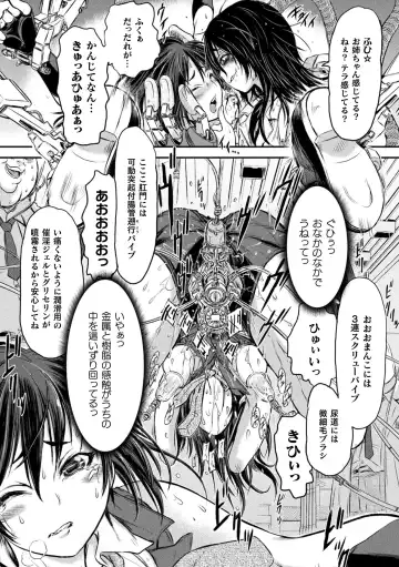 [Ishino Kanon] Seigi no Heroine wa Maketekara ga Honban Desu Fhentai - Page 143