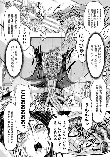 [Ishino Kanon] Seigi no Heroine wa Maketekara ga Honban Desu Fhentai - Page 149