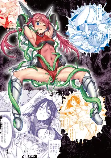 [Ishino Kanon] Seigi no Heroine wa Maketekara ga Honban Desu Fhentai - Page 180