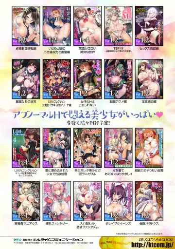 [Ishino Kanon] Seigi no Heroine wa Maketekara ga Honban Desu Fhentai - Page 186