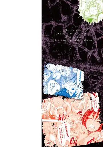 [Ishino Kanon] Seigi no Heroine wa Maketekara ga Honban Desu Fhentai - Page 2