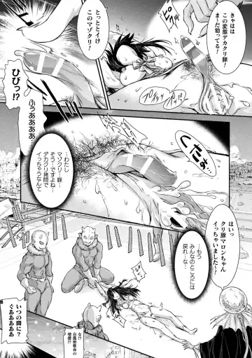 [Ishino Kanon] Seigi no Heroine wa Maketekara ga Honban Desu Fhentai - Page 47