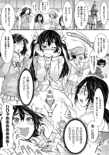 [Ishino Kanon] Seigi no Heroine wa Maketekara ga Honban Desu Fhentai - Page 48
