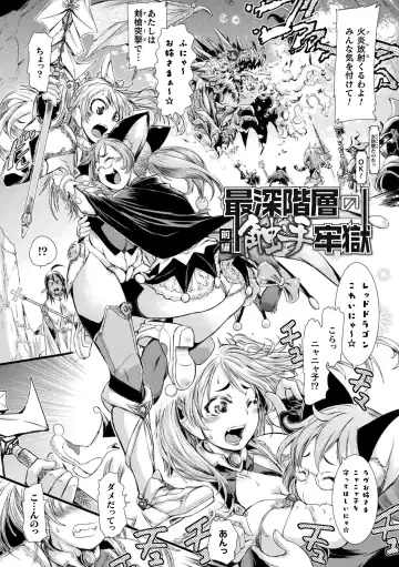 [Ishino Kanon] Seigi no Heroine wa Maketekara ga Honban Desu Fhentai - Page 49