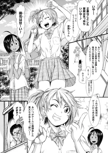 [Ishino Kanon] Seigi no Heroine wa Maketekara ga Honban Desu Fhentai - Page 51
