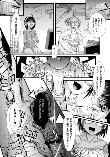 [Ishino Kanon] Seigi no Heroine wa Maketekara ga Honban Desu Fhentai - Page 52