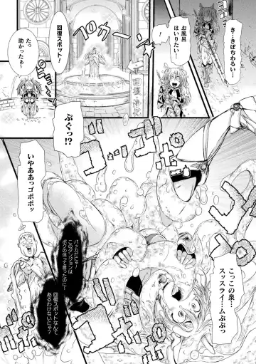 [Ishino Kanon] Seigi no Heroine wa Maketekara ga Honban Desu Fhentai - Page 60