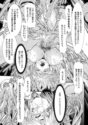 [Ishino Kanon] Seigi no Heroine wa Maketekara ga Honban Desu Fhentai - Page 65