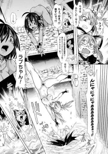 [Ishino Kanon] Seigi no Heroine wa Maketekara ga Honban Desu Fhentai - Page 89