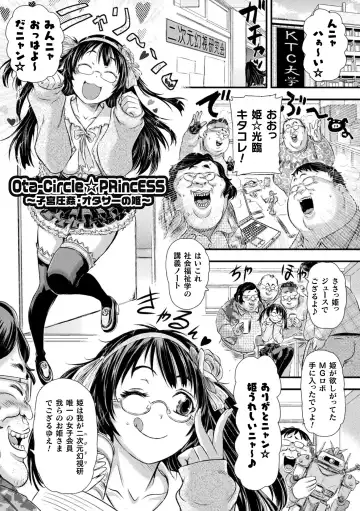 [Ishino Kanon] Seigi no Heroine wa Maketekara ga Honban Desu Fhentai - Page 91