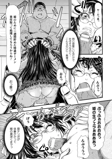 [Ishino Kanon] Seigi no Heroine wa Maketekara ga Honban Desu Fhentai - Page 97